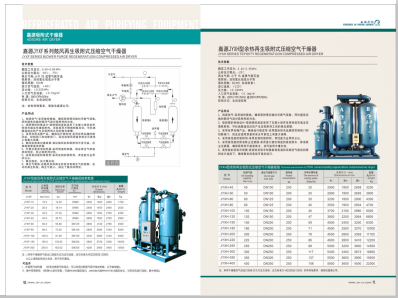 黑B硬干>
                                                   
                                                   <div class=